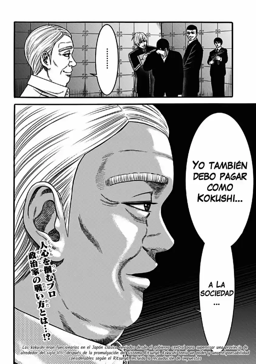 Dorei Yuugi capítulo 43, página 34