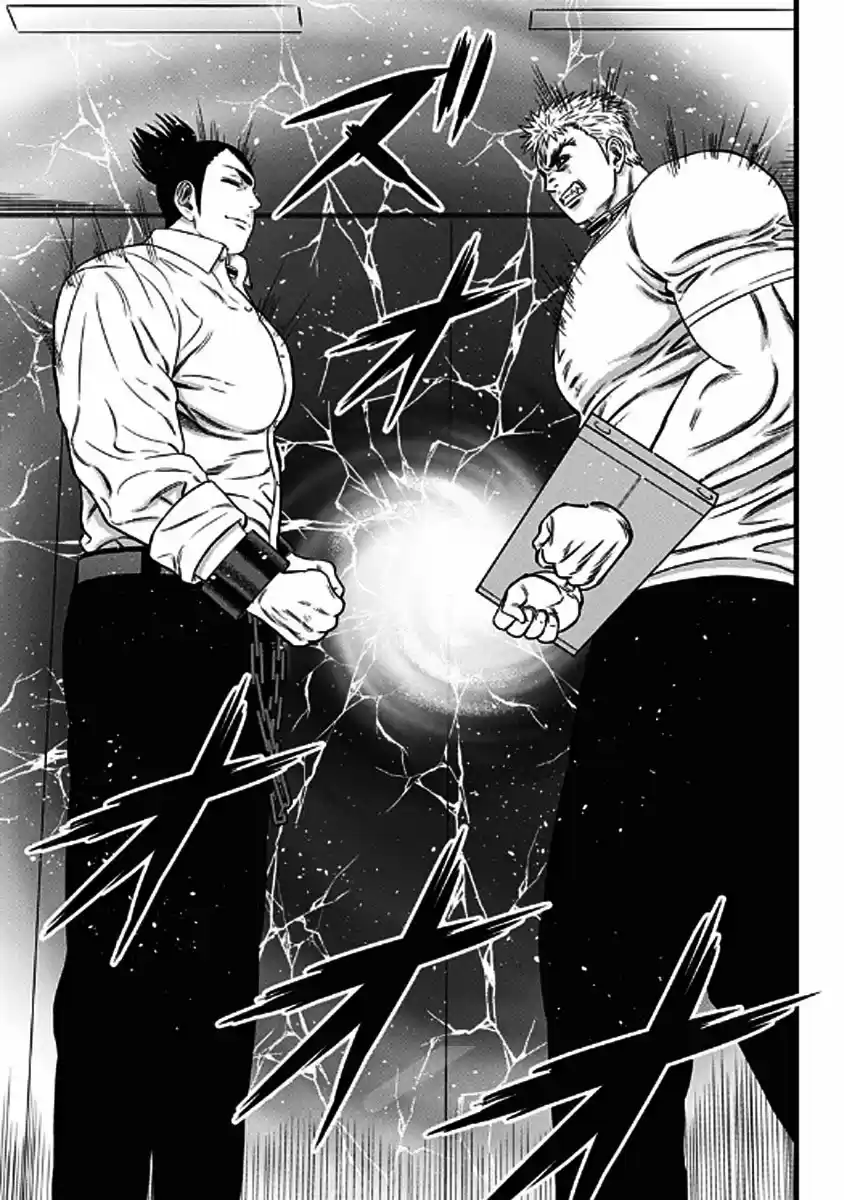 Dorei Yuugi capítulo 44, página 5