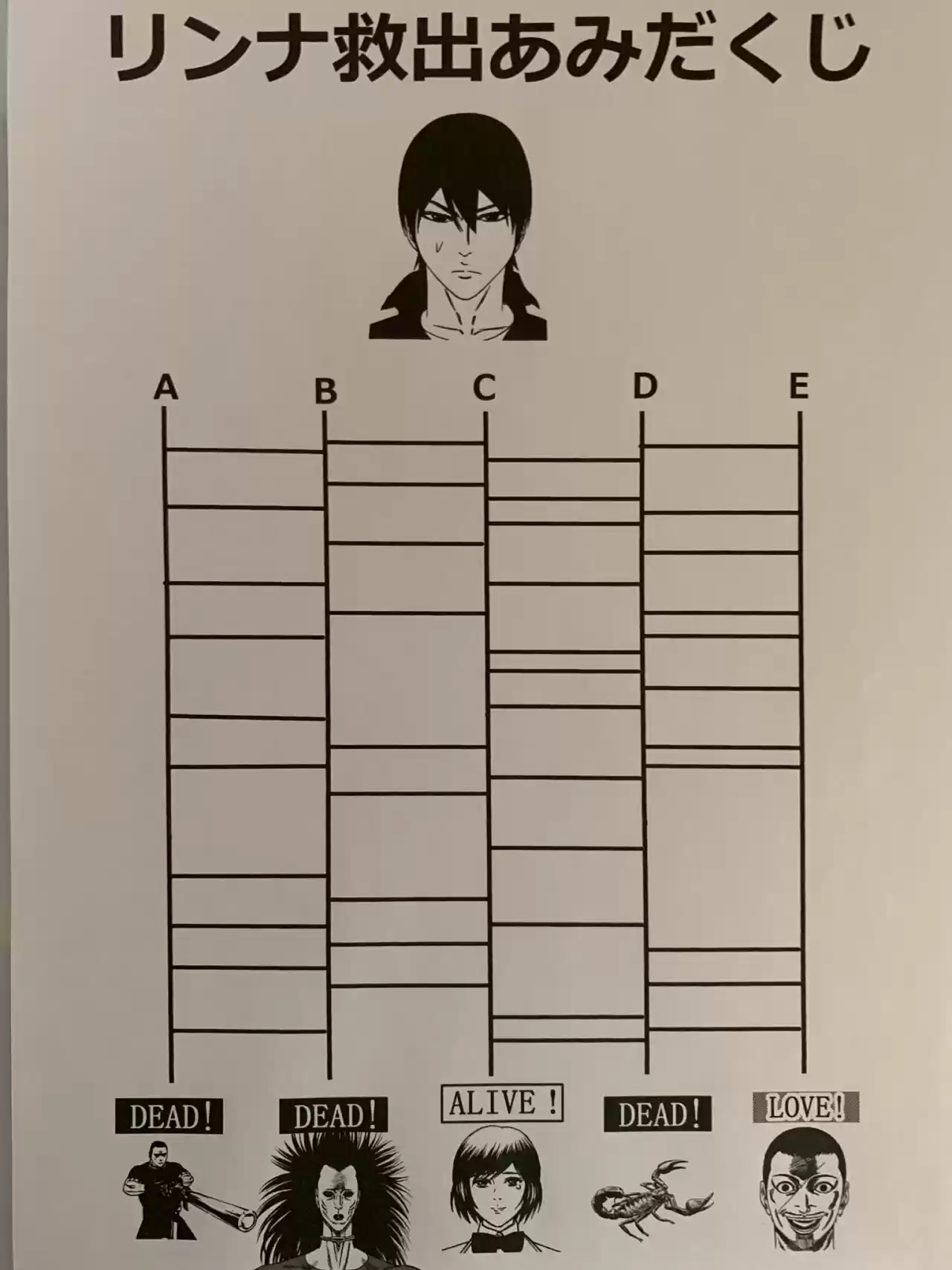 Dorei Yuugi capítulo 44, página 32