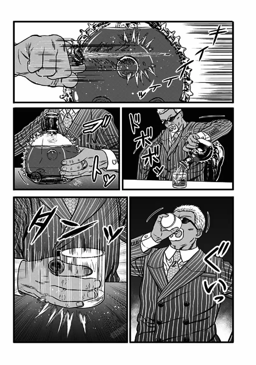 Dorei Yuugi capítulo 45, página 6