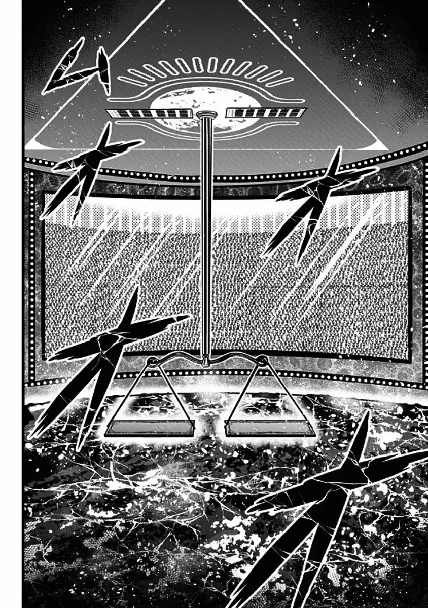 Dorei Yuugi capítulo 45, página 17