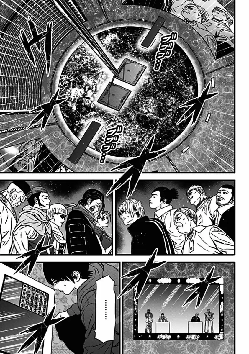 Dorei Yuugi capítulo 45, página 32