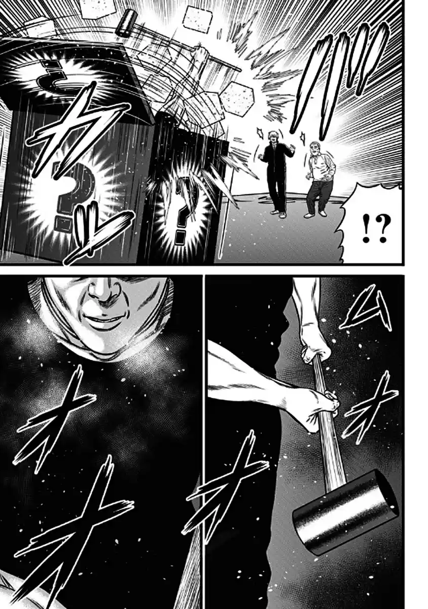 Dorei Yuugi capítulo 46, página 15