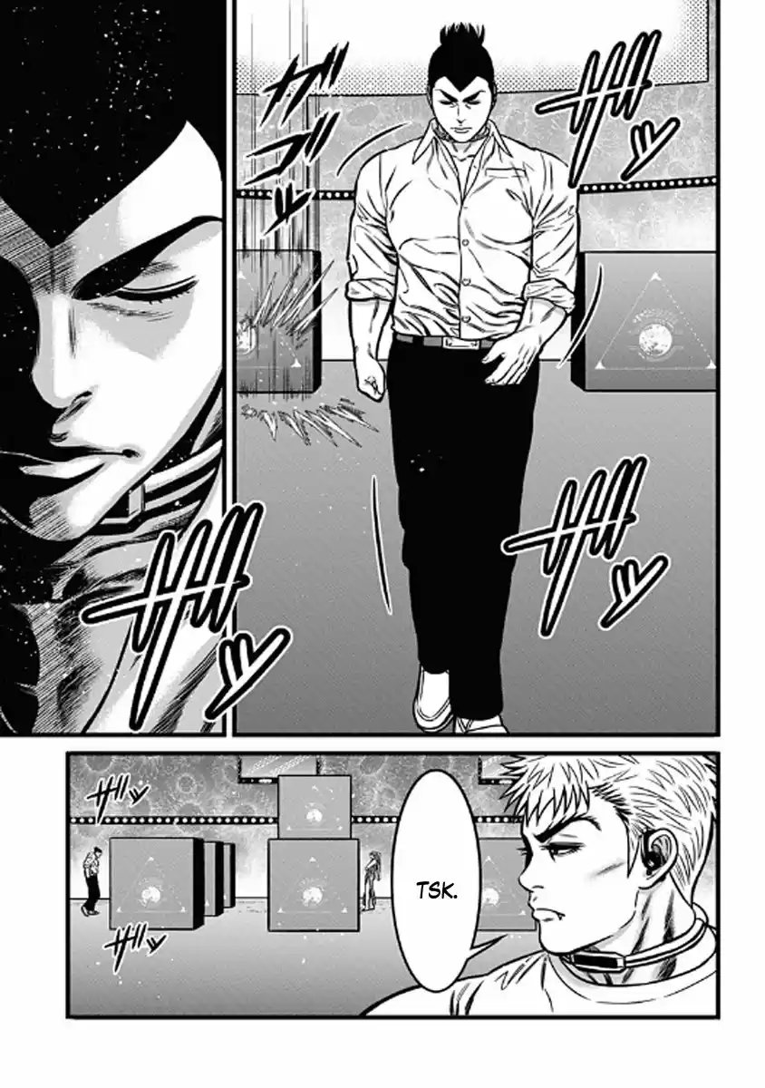 Dorei Yuugi capítulo 49, página 3
