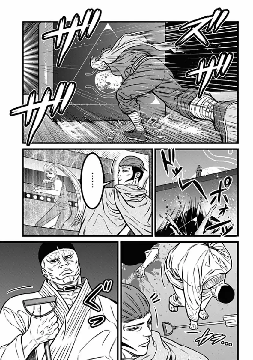 Dorei Yuugi capítulo 49, página 7