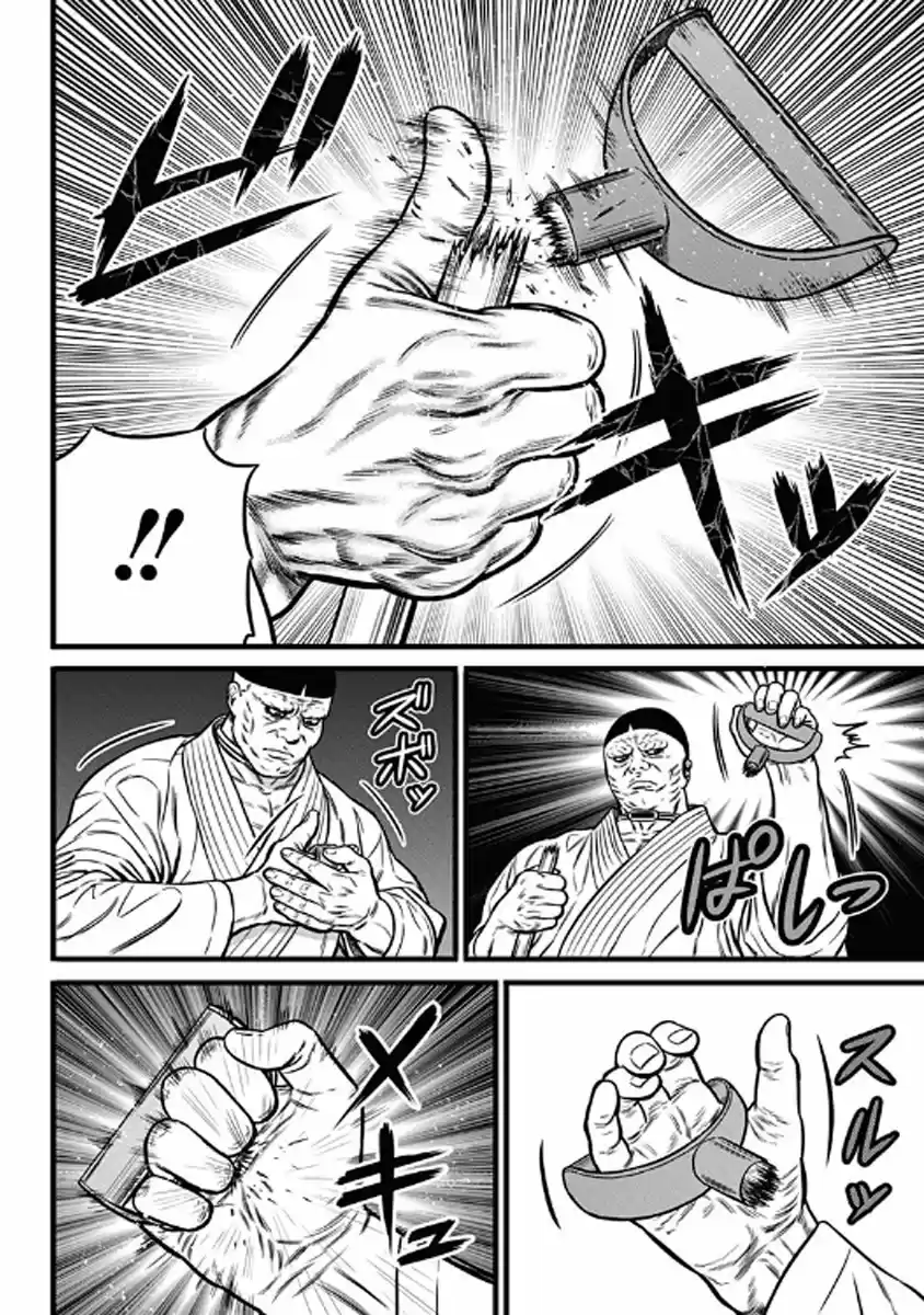 Dorei Yuugi capítulo 49, página 8