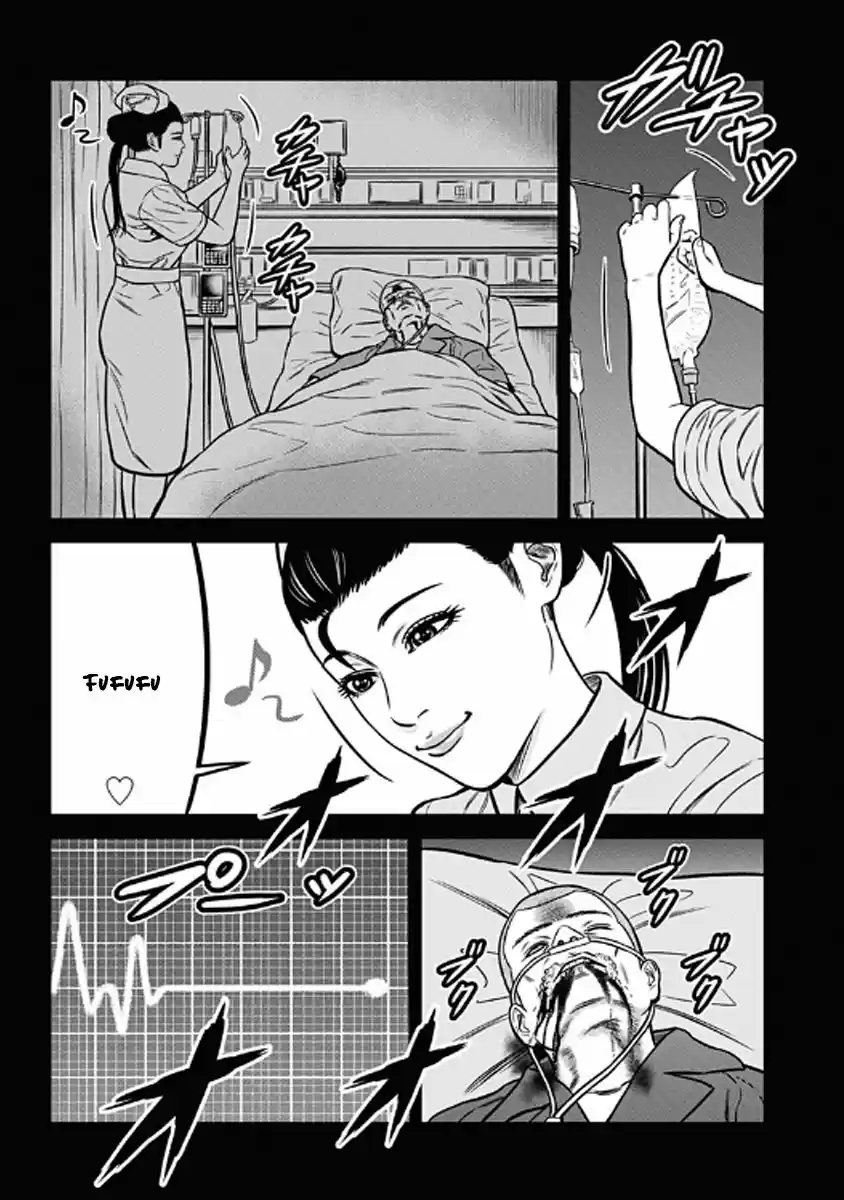 Dorei Yuugi capítulo 49, página 16