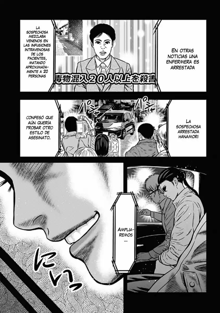 Dorei Yuugi capítulo 49, página 17