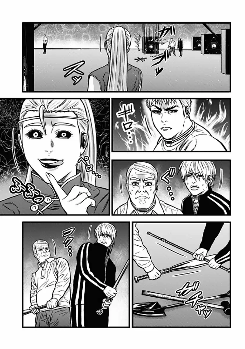 Dorei Yuugi capítulo 49, página 23