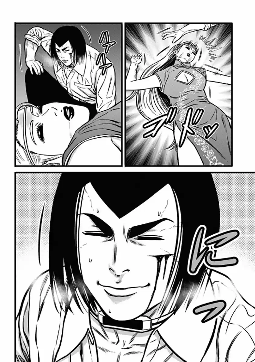 Dorei Yuugi capítulo 49, página 34