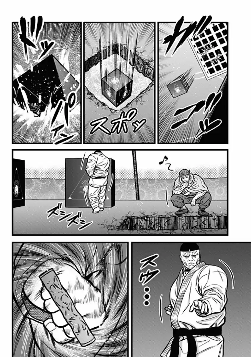 Dorei Yuugi capítulo 50, página 6