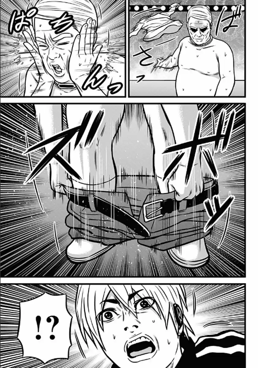 Dorei Yuugi capítulo 52, página 17