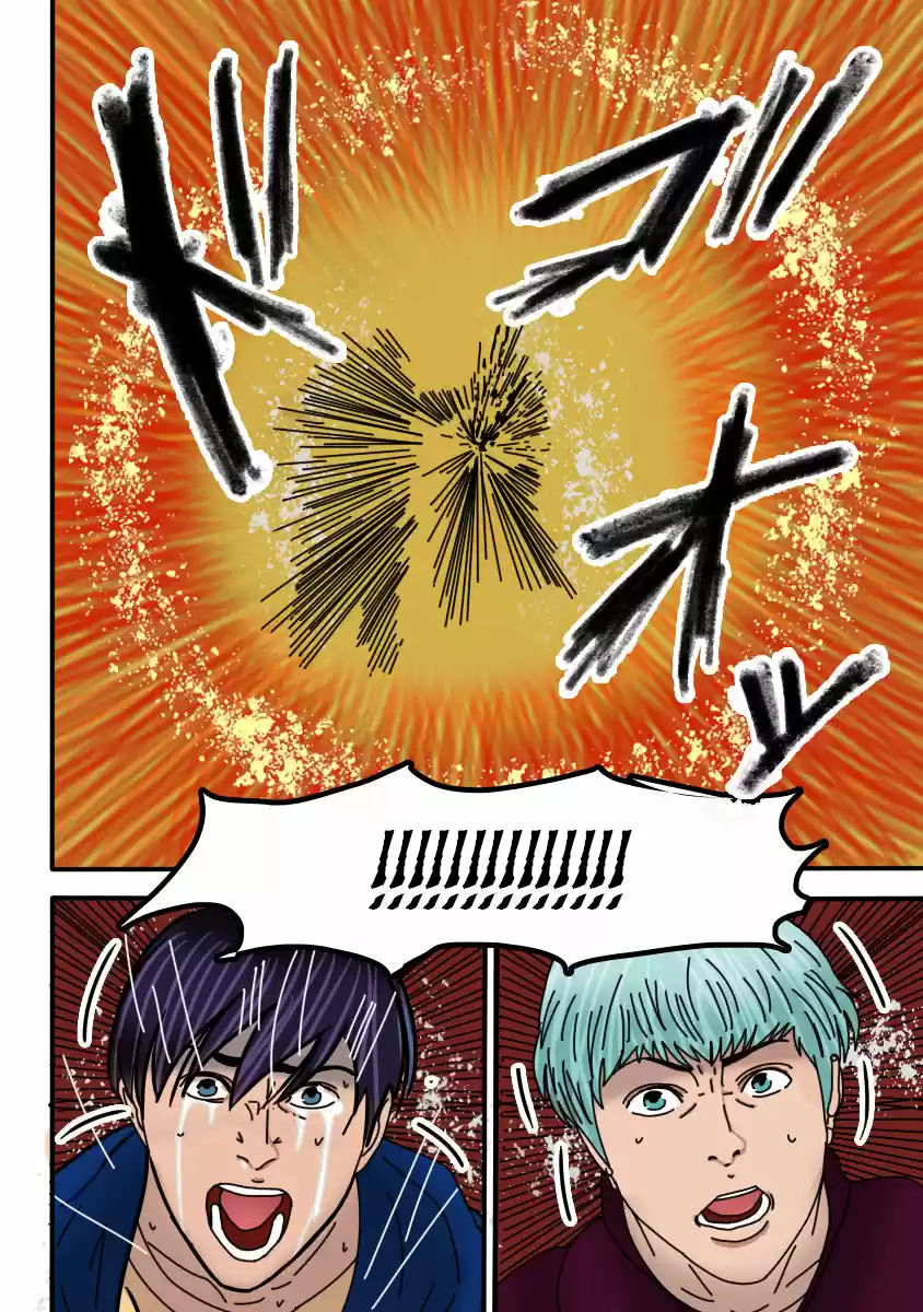 Dorei Yuugi capítulo 53, página 32