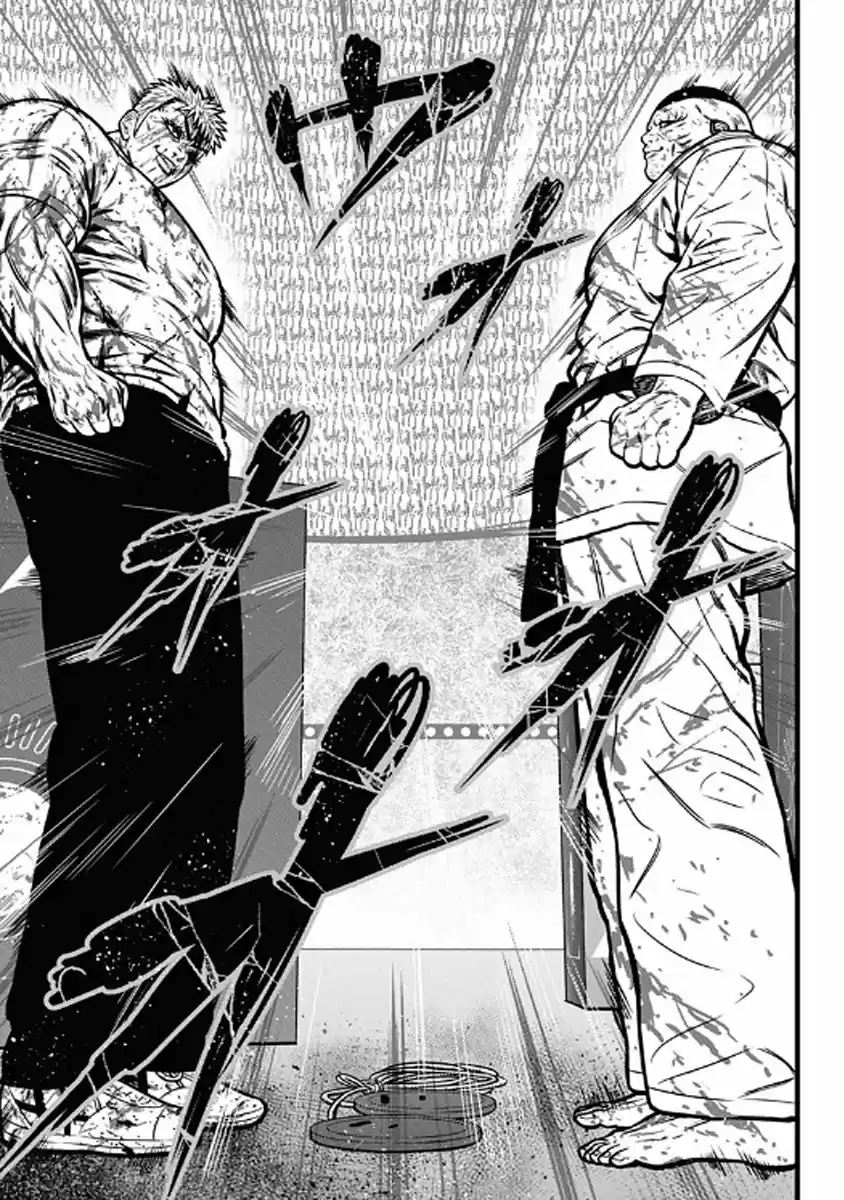 Dorei Yuugi capítulo 55, página 7