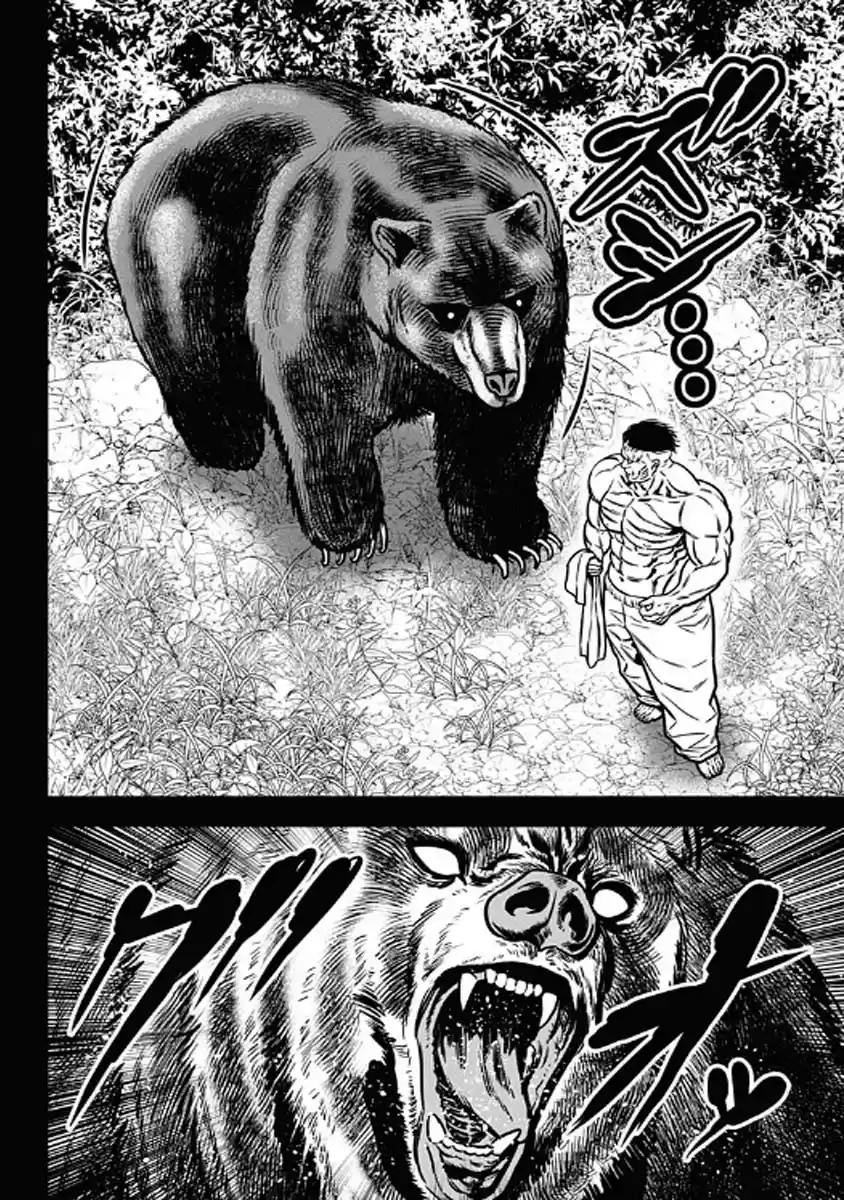 Dorei Yuugi capítulo 57, página 10