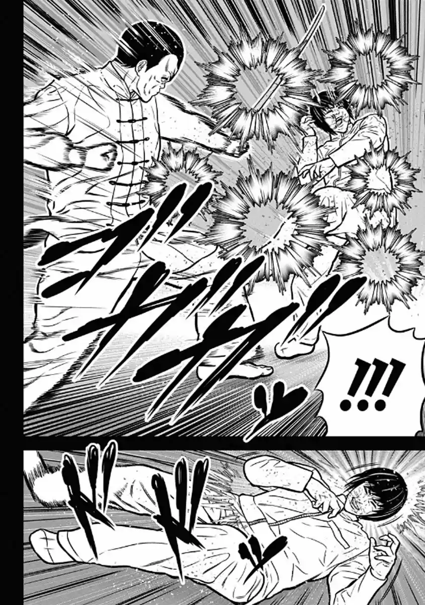 Dorei Yuugi capítulo 59, página 6