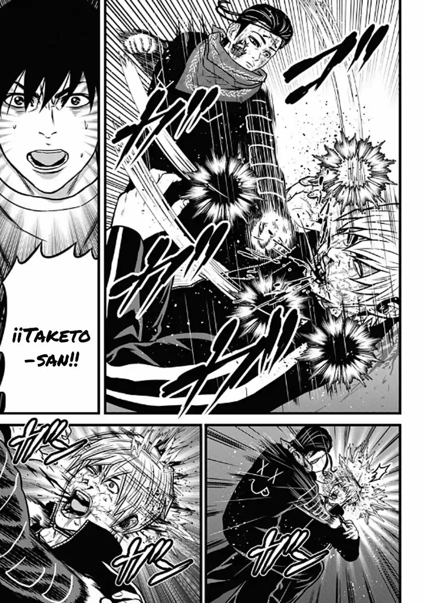 Dorei Yuugi capítulo 59, página 33