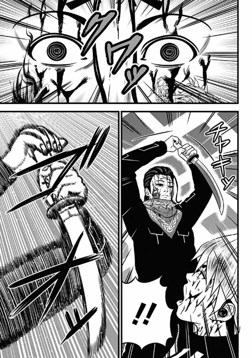 Dorei Yuugi capítulo 60, página 5