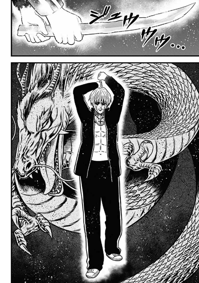 Dorei Yuugi capítulo 60, página 41