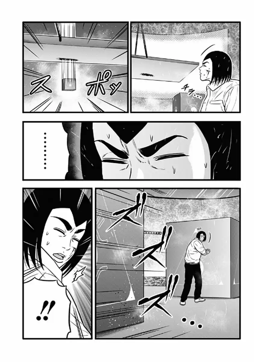 Dorei Yuugi capítulo 61, página 5