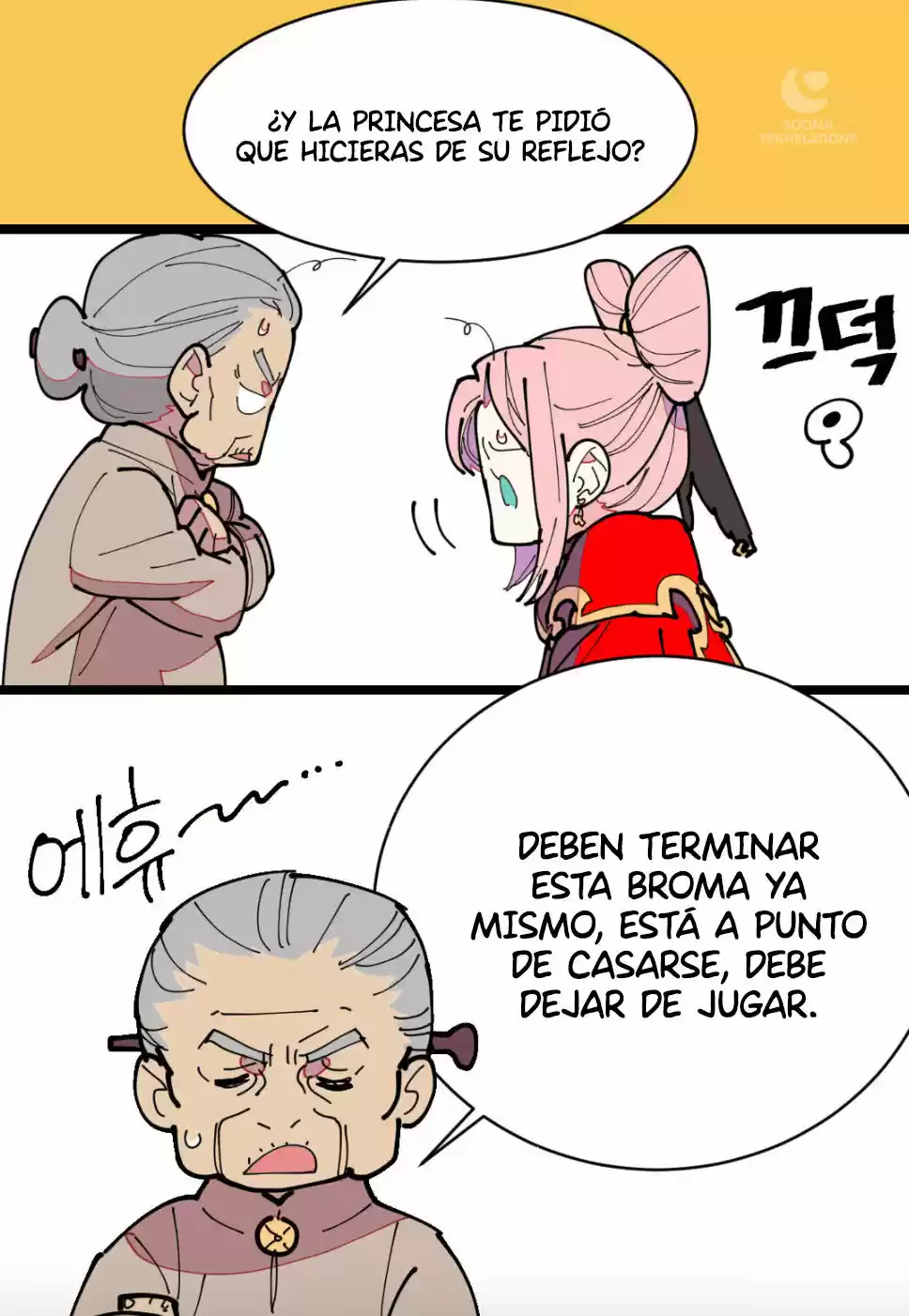 Dos Princesas capítulo 1, página 19