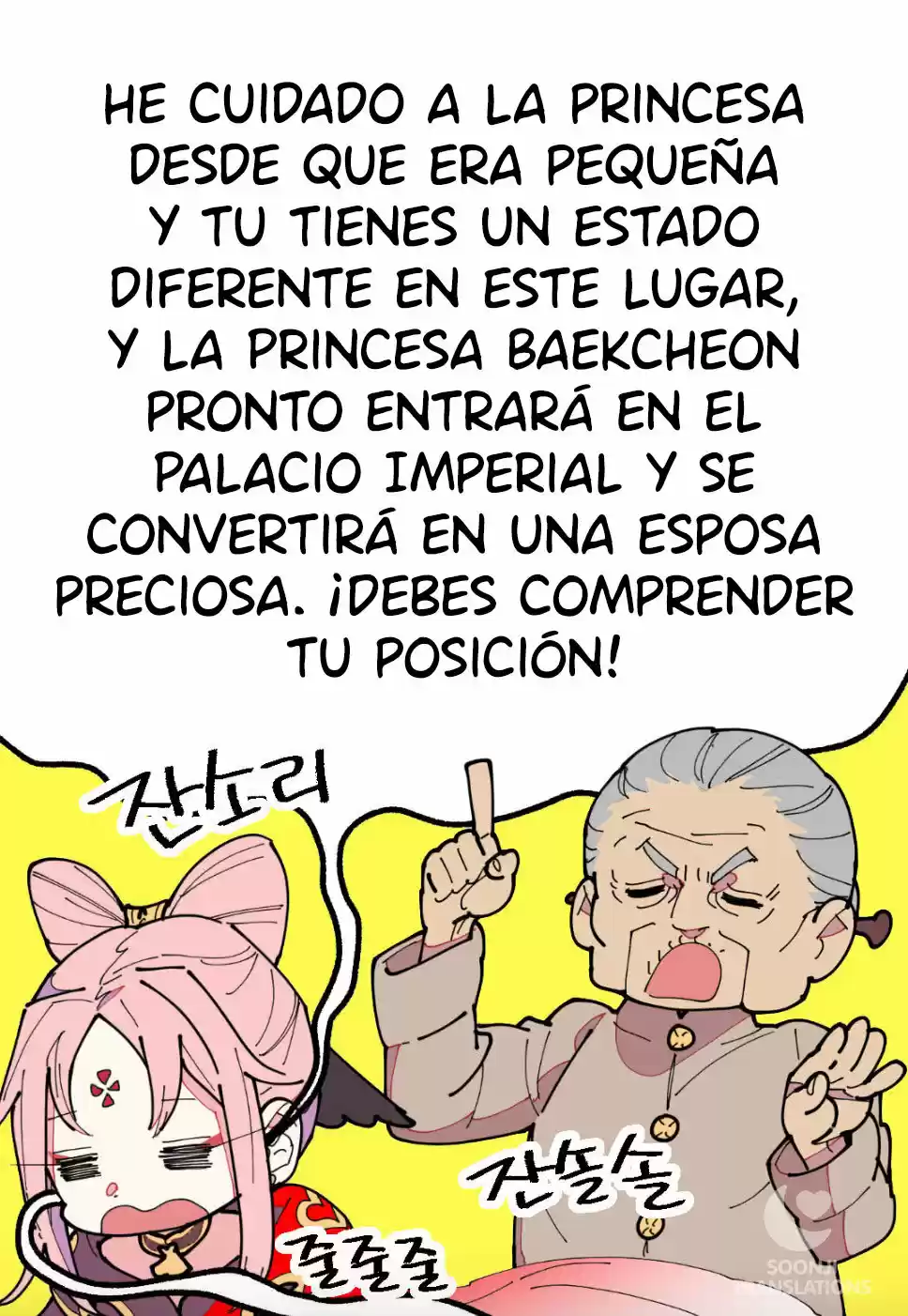 Dos Princesas capítulo 1, página 22