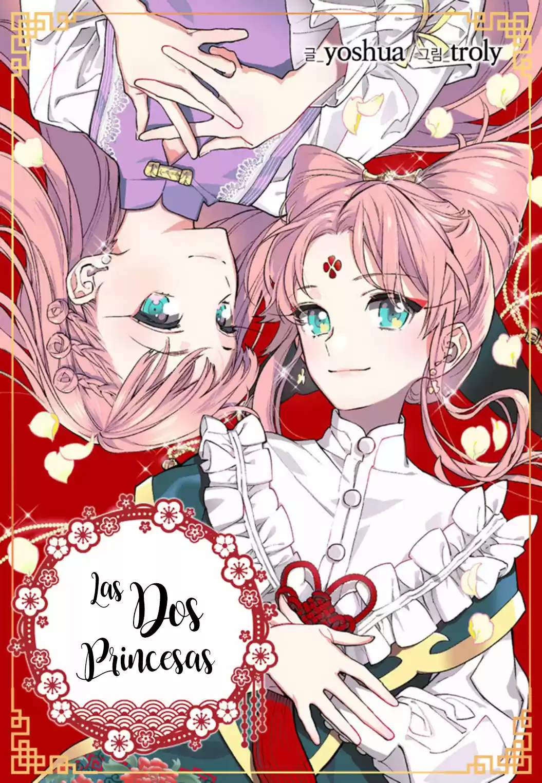 Dos Princesas capítulo 4, página 1