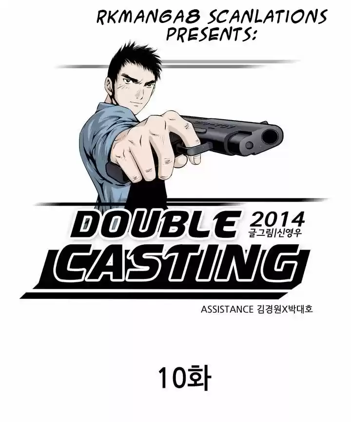 Double Casting capítulo 10, página 3