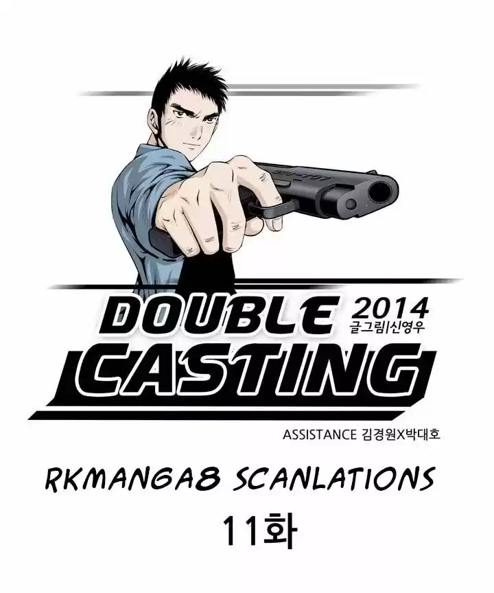Double Casting capítulo 11, página 10