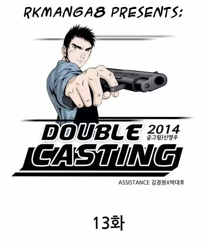 Double Casting capítulo 13, página 2