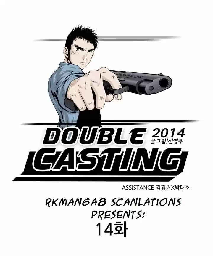 Double Casting capítulo 14, página 2