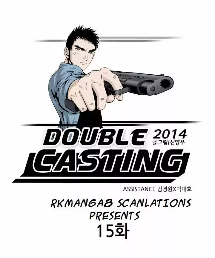 Double Casting capítulo 15, página 2
