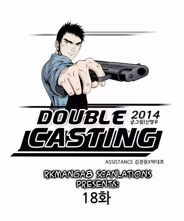 Double Casting capítulo 18, página 2