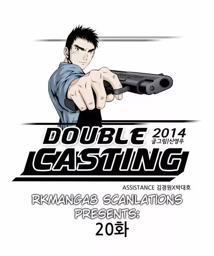 Double Casting capítulo 20, página 2