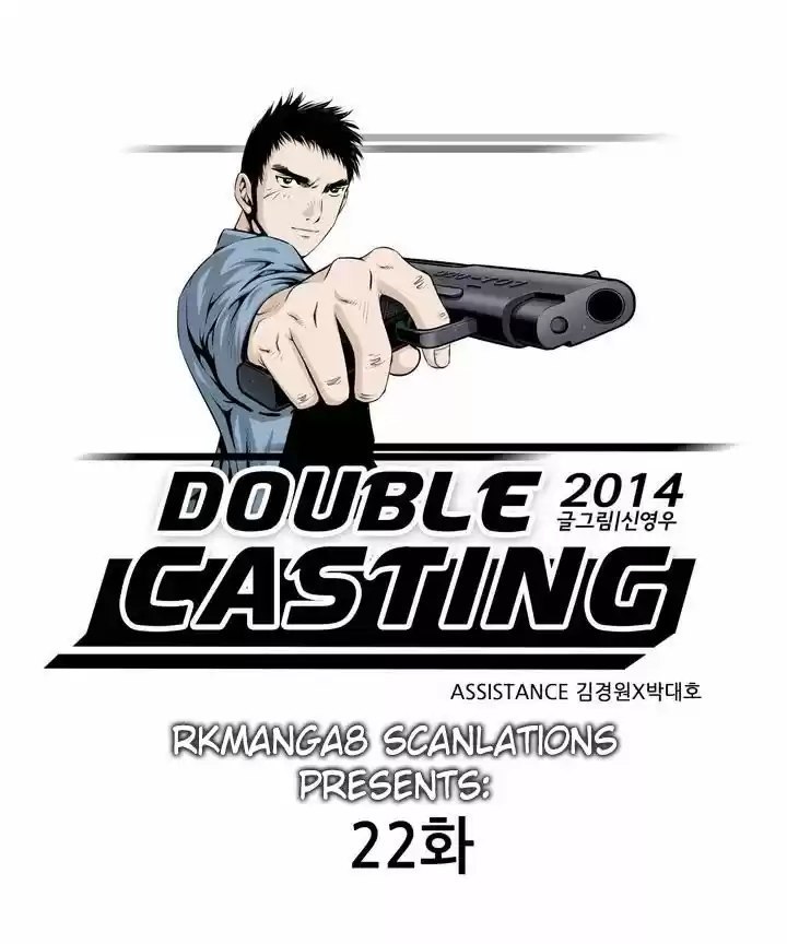 Double Casting capítulo 22, página 2