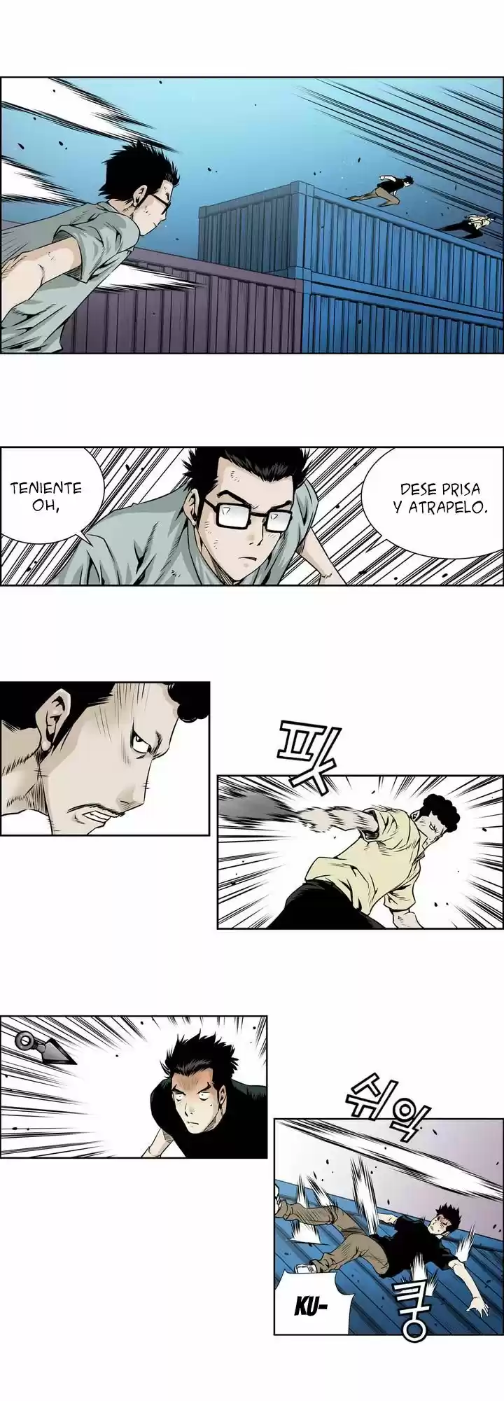 Double Casting capítulo 22, página 15