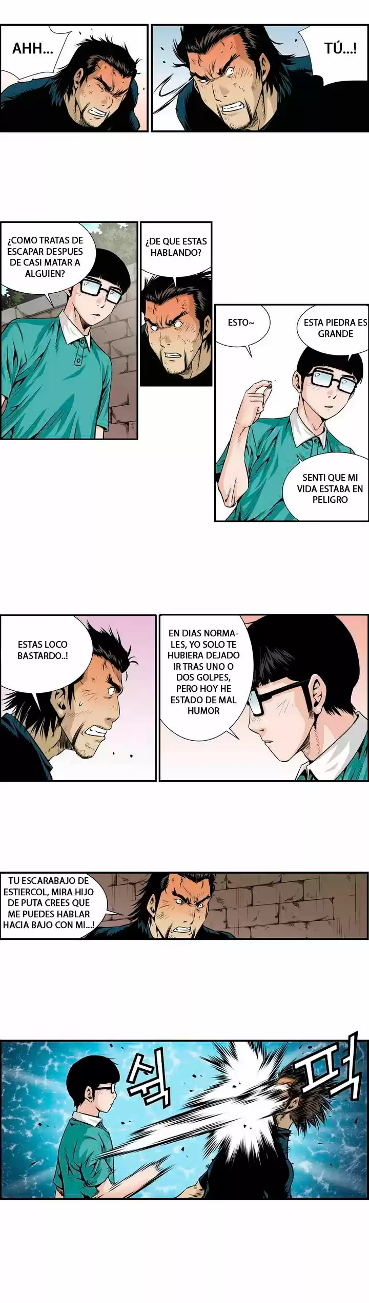 Double Casting capítulo 4, página 4