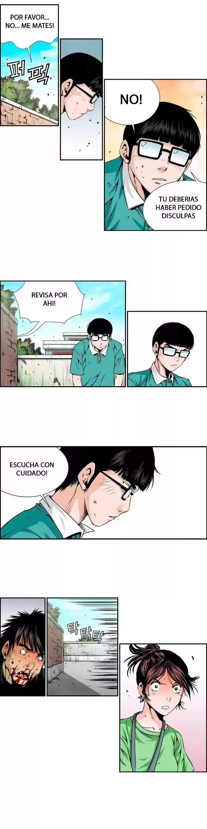 Double Casting capítulo 4, página 7