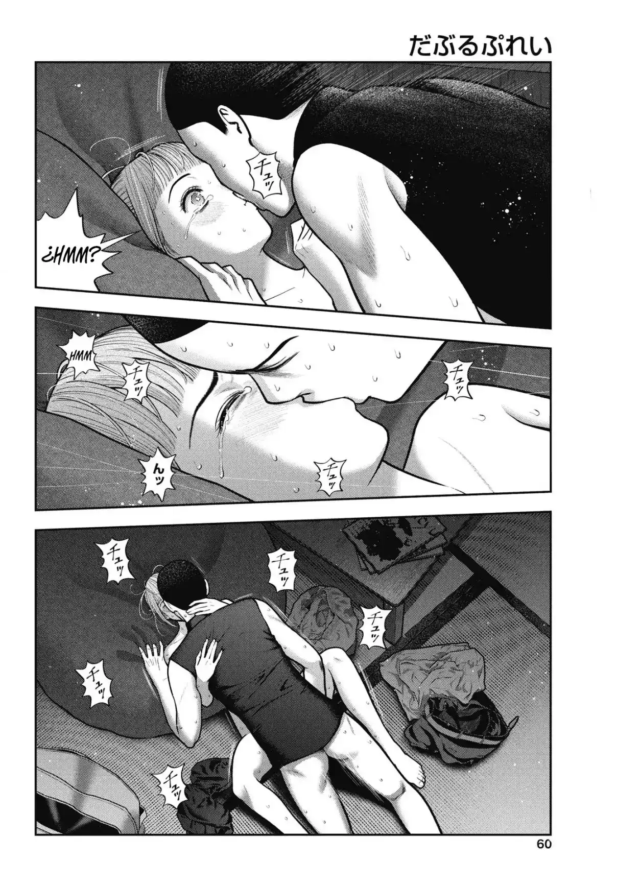 Double Play capítulo 41, página 16