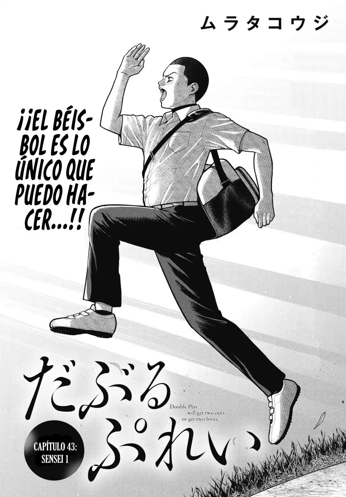 Double Play capítulo 43, página 4
