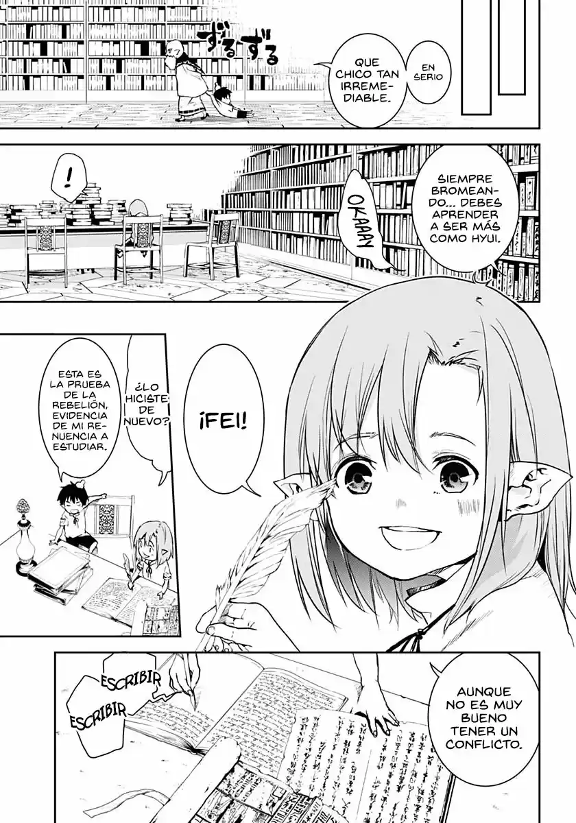 Doujigun Kan capítulo 1, página 6