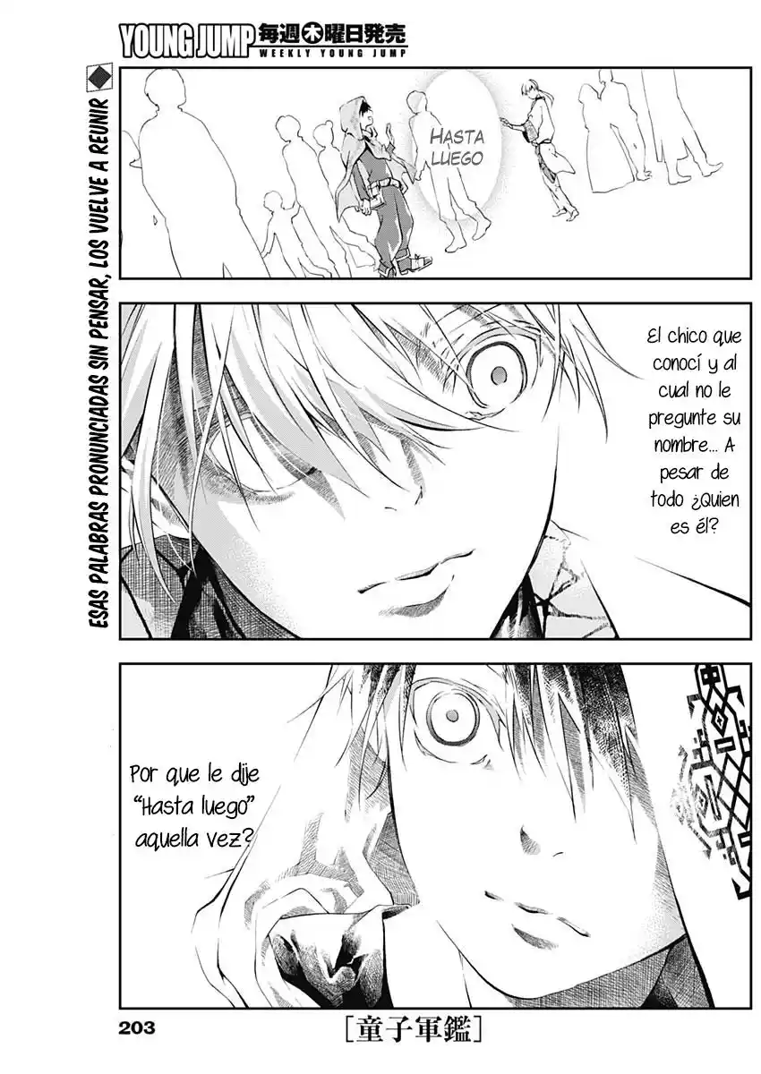 Doujigun Kan capítulo 10, página 2