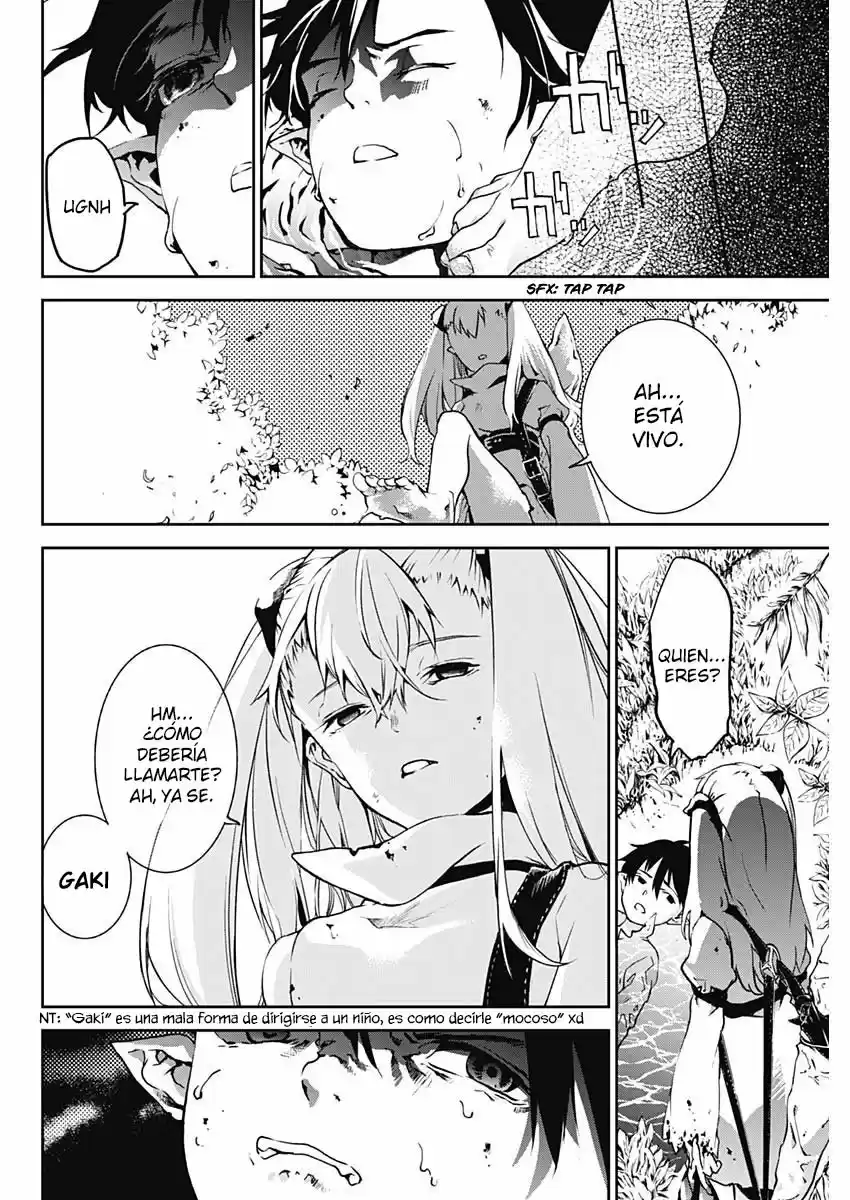Doujigun Kan capítulo 2, página 3