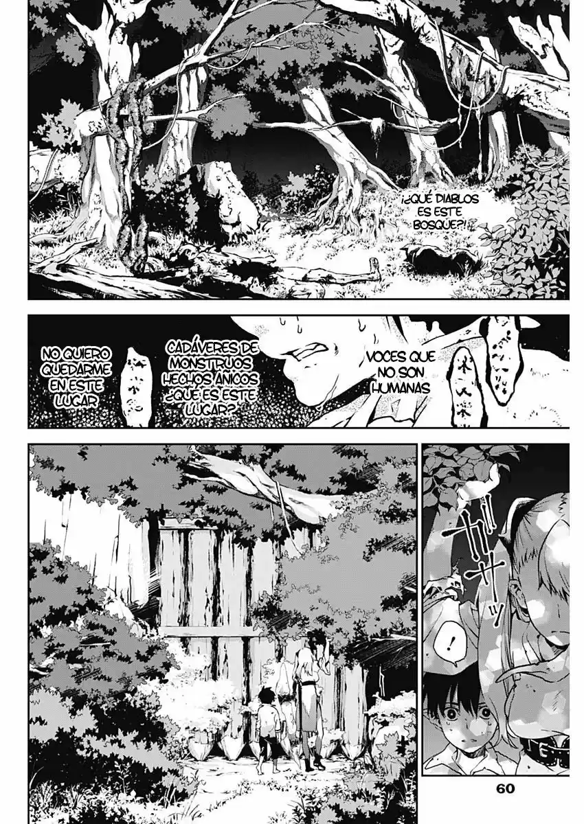 Doujigun Kan capítulo 2, página 7