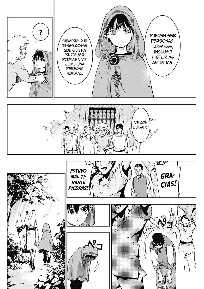 Doujigun Kan capítulo 4, página 17