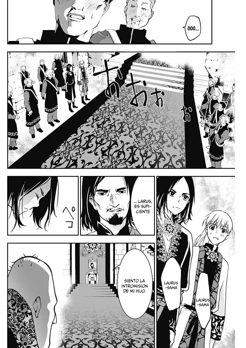 Doujigun Kan capítulo 5, página 13