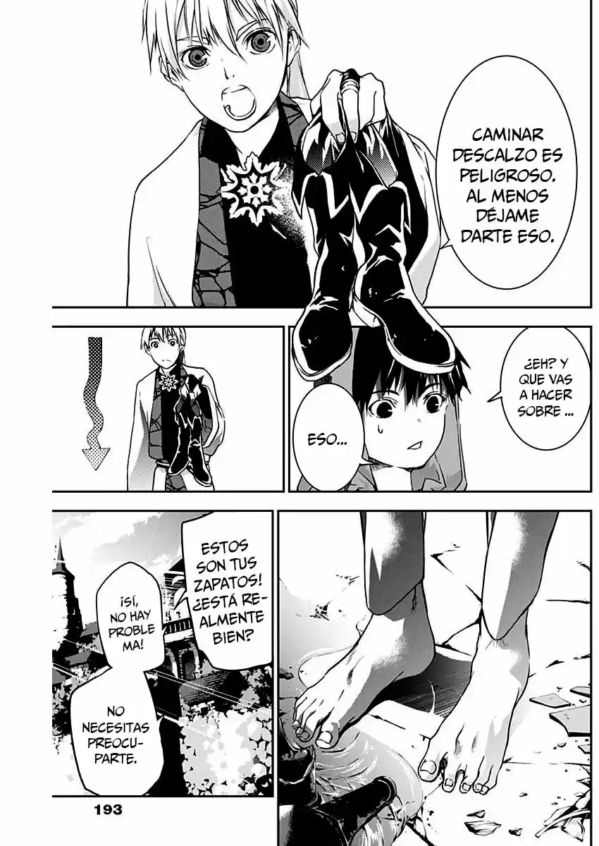 Doujigun Kan capítulo 6, página 4