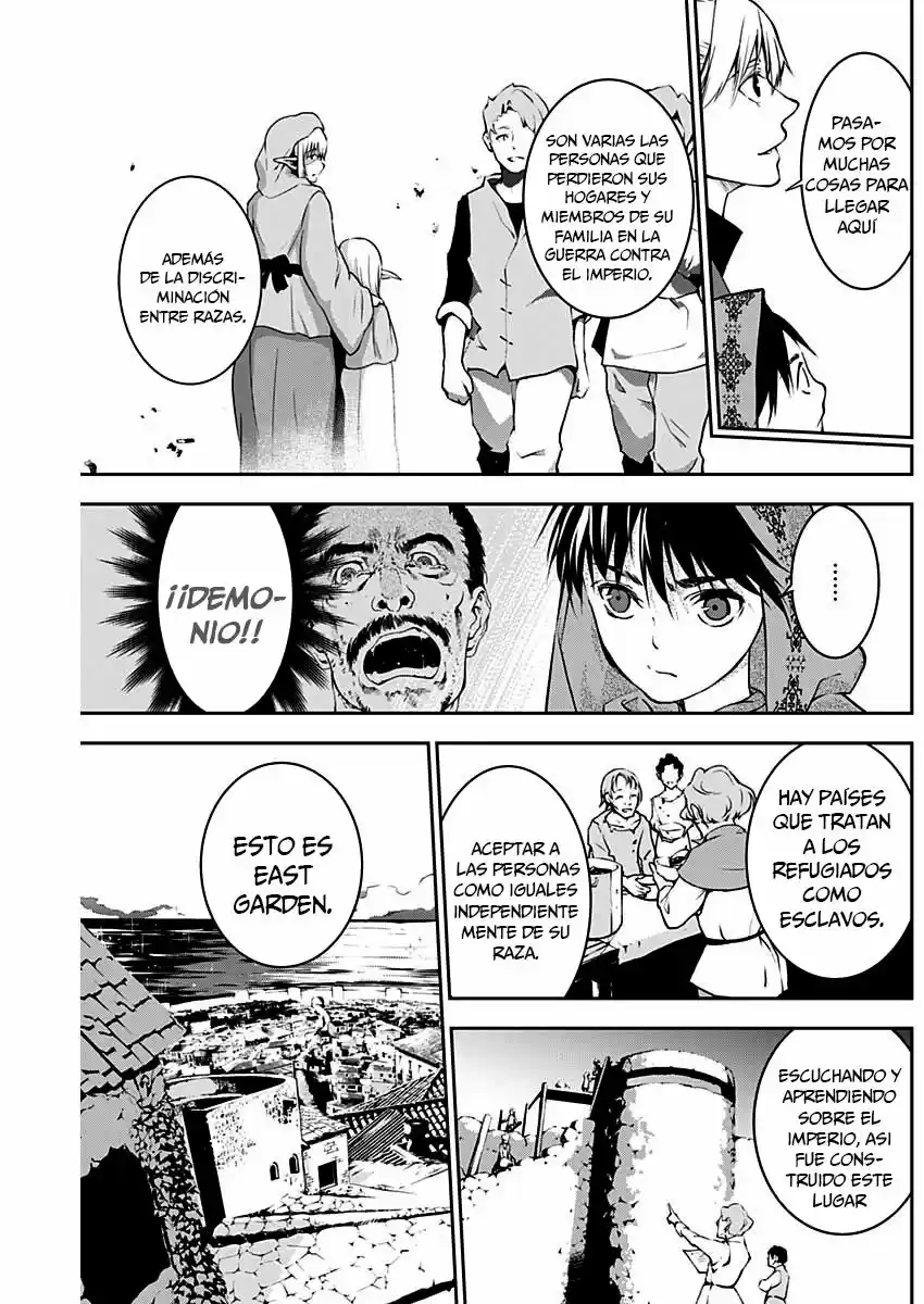 Doujigun Kan capítulo 6, página 6