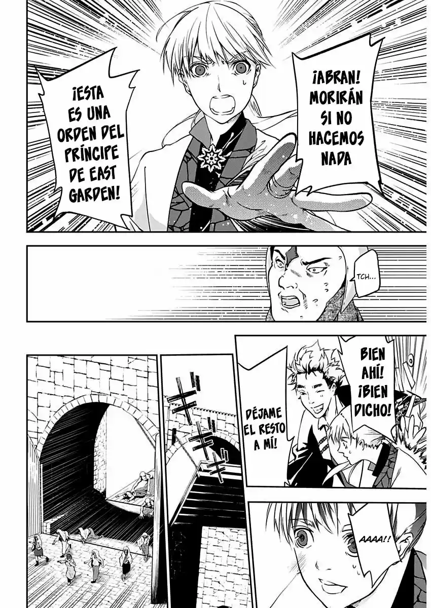 Doujigun Kan capítulo 7, página 11