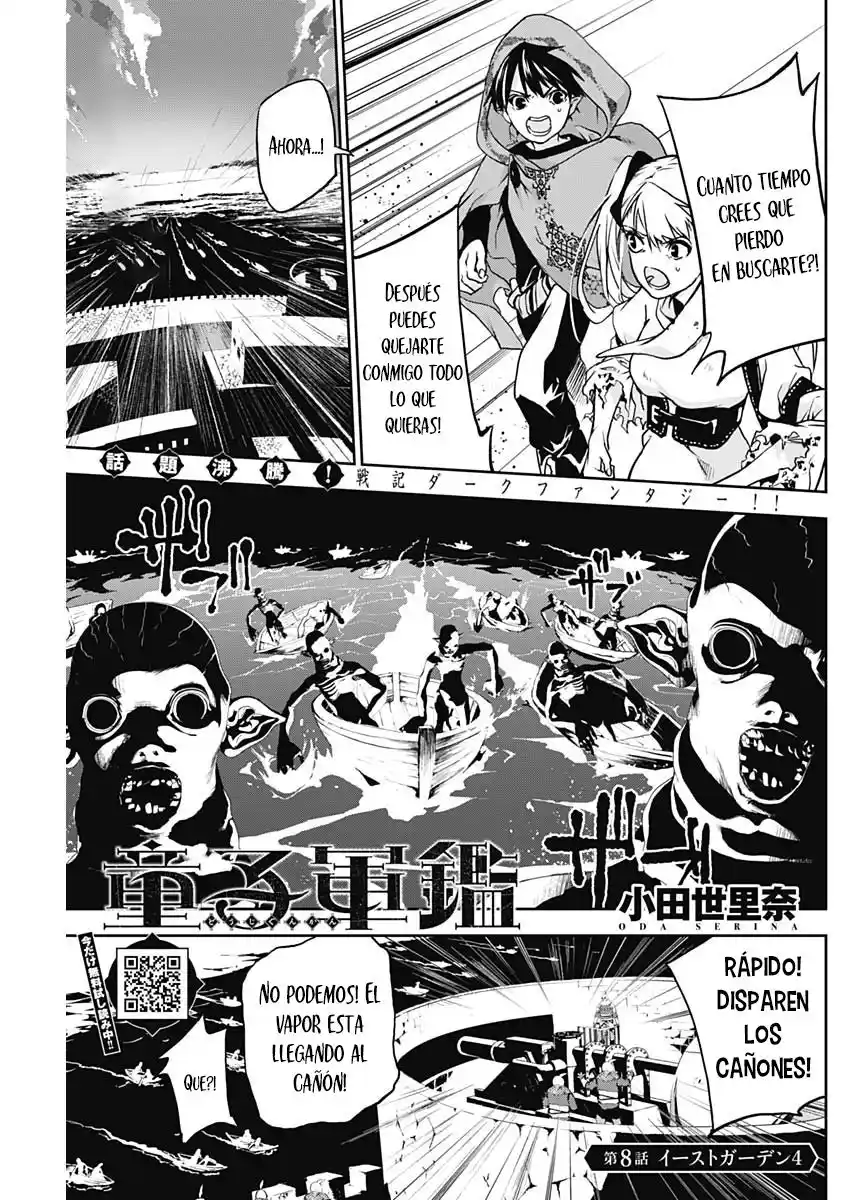 Doujigun Kan capítulo 8, página 2